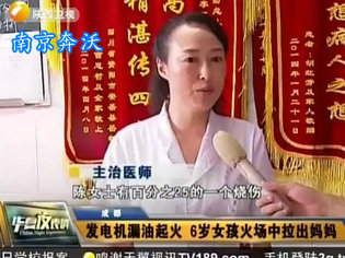 奔沃教你如何才能有效的解決柴油發(fā)電機(jī)漏油的問(wèn)題